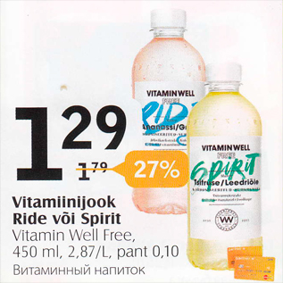 Allahindlus - Vitamiinijook Ride või Spirit