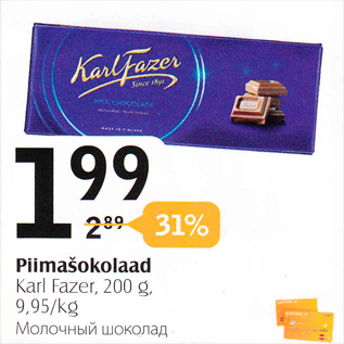 Allahindlus - Piimašokolaad karl Fazer, 200 g