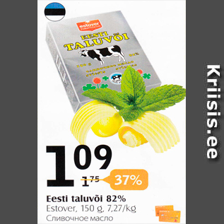 Allahindlus - Eesti taluvõi 82%