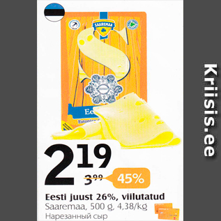 Allahindlus - Eesti juust 26%, viilutatud