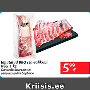 Allahindlus - Jahutatud BBQ sea-valikribi Nõo, 1 kg