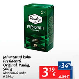 Allahindlus - Jahvatatud kohv Presidentti Original, Paulig, 500 g