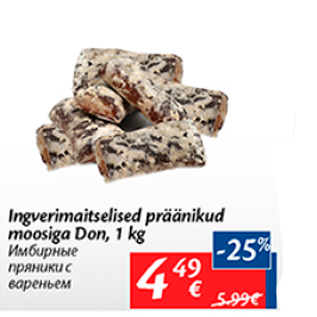 Allahindlus - Ingverimaitselised pränikud moosiga Don, 1 kg