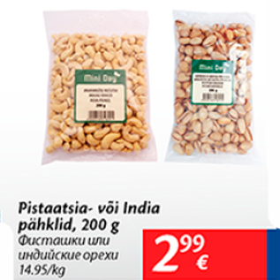 Allahindlus - Pistaatsiia- või India pähklid, 200 g