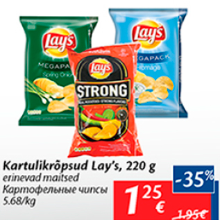 Allahindlus - Kartulikrõpsud Lay´s, 220 g