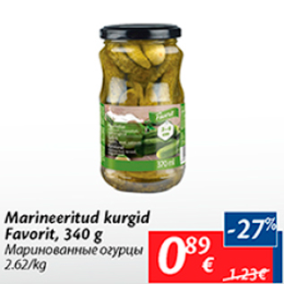 Allahindlus - Marineeritud kurgid favorit, 340 g