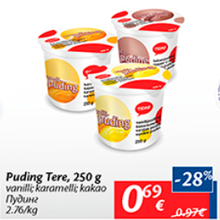 Allahindlus - Puding tere, 250 g