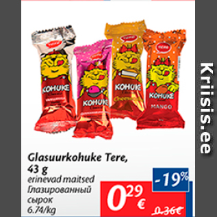 Allahindlus - Glasuurkohuke tere, 43 g