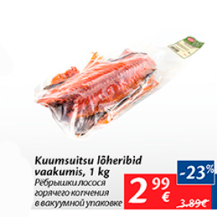 Allahindlus - Kuumsuitsu lõheribid vaakumis, 1 kg