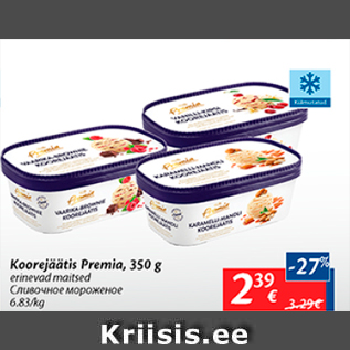 Allahindlus - Koorejäätis Premia, 350 g