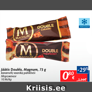 Allahindlus - Jäätis Duoble, magnum, 73 g