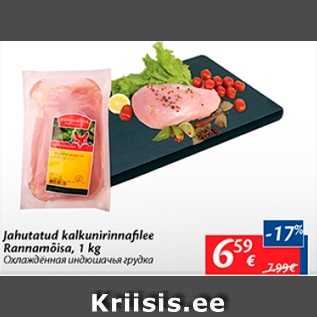 Allahindlus - Jahutatud kalkunirinnafilee rannamõisa, 1 kg