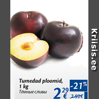 Allahindlus - Tumedad ploomid, 1 kg