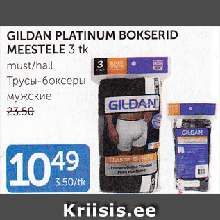 Allahindlus - GILDAN PLATINUM BOKSERID MEESTELE 3 TK