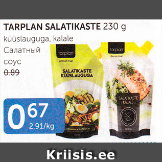 Allahindlus - TARPLAN SALATIKASTE 230 G