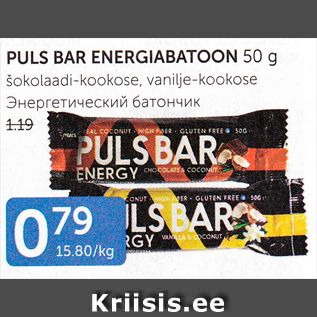 Allahindlus - PULS BAR ENERGIABATOON 50 G