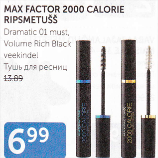 Allahindlus - MAX FACTOR 2000 CALORIE RIPSMETUŠŠ