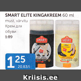 Allahindlus - SMART ELITE KINGAKREEM 60 ML