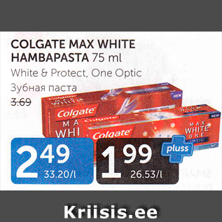 Allahindlus - COLGATE MAX WHITE HAMBAPASTA 75 ML