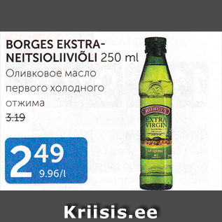 Allahindlus - BORGES EXTRANEITSIOLIIVIÕLI 250 ML