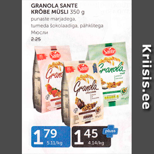 Allahindlus - GRANOLA SANTE KRÕBE MÜSLI 350 G