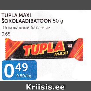 Allahindlus - TUPLA MAXI ŠOKOLAADIBATOON 50 G