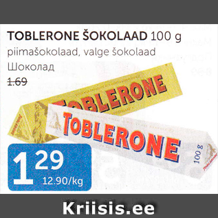 Allahindlus - TOBLERONE ŠOKOLAAD 100 G