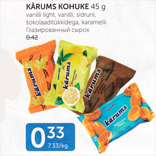 Allahindlus - KÄRUMS KOHUKE 45 G