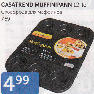 Allahindlus - CASATREND MUFFINIPANN 12-le