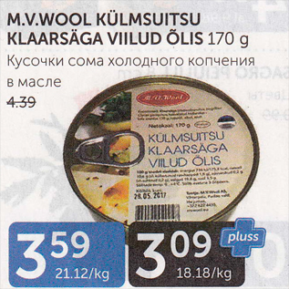 Allahindlus - M.V.WOOL KÜLMSUITSU KLAARSÄGA VIILUD ÕLIS 170 G