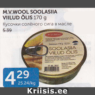 Allahindlus - M.V.WOOL SOOLASIIA VIILUD ÕLIS 170 G