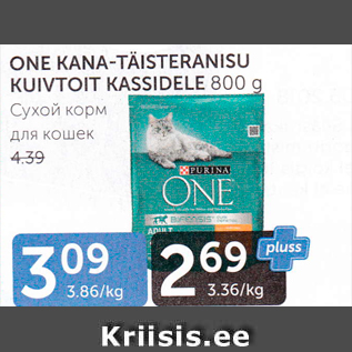 Allahindlus - ONE KANA-TÄISTERANISU KUIVTOIT KASSIDELE 800 G