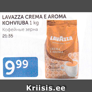 Allahindlus - LAVAZZA CREMA E AROMA KOHVIUBA 1 KG