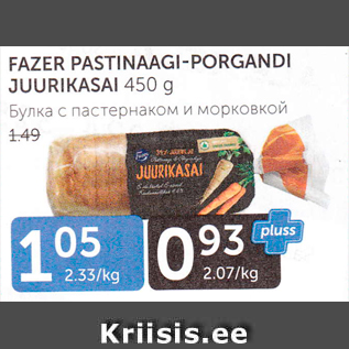 Allahindlus - FAZER PASTINAAGI-PORGANDI JUURIKASAI 450 G