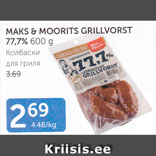 Allahindlus - MAKS&MOORITS GRILLVORST 77,7%, 600 G