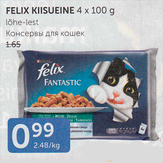 Allahindlus - FELIX KIISUEINE 4 X 100 G