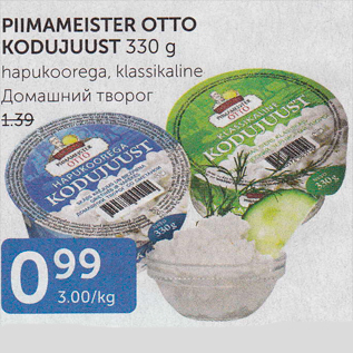 Allahindlus - PIIMAMEISTER OTTO KODUJUUST 330 G