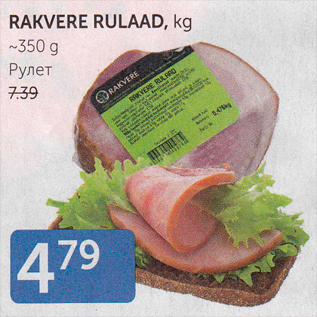 Allahindlus - RAKVERE RULAAD, KG