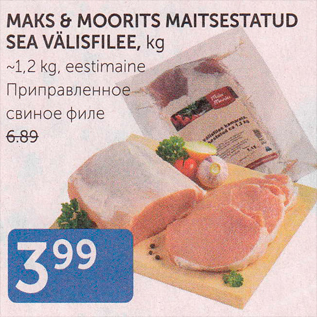 Allahindlus - MAKS&MOORITS MAITSESTATUD SEA VÄLISFILEE, KG