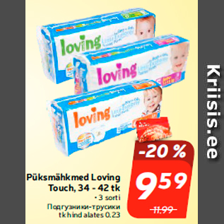 Allahindlus - Püksmähkmed Loving Touch, 34 - 42 tk