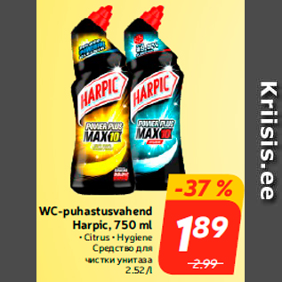 Allahindlus - WC-puhastusvahend Harpic, 750 ml