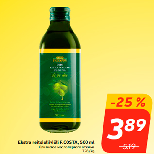 Allahindlus - Ekstra neitsioliiviõli F.COSTA, 500 ml