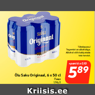 Allahindlus - Õlu Saku Originaal, 6 x 50 cl