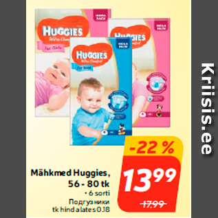 Allahindlus - Mähkmed Huggies, 56 - 80 tk