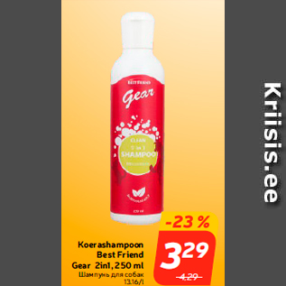 Allahindlus - Koerashampoon Best Friend Gear 2in1, 250 ml