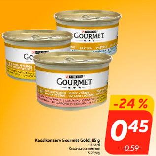 Allahindlus - Kassikonserv Gourmet Gold, 85 g