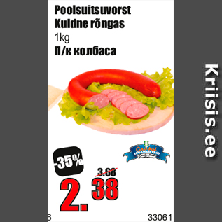 Allahindlus - Poolsuitsuvorst Kuldne rõngas 1kg