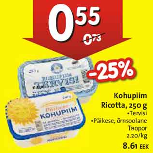 Allahindlus - Kohupiim Ricotta