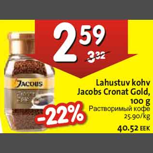 Allahindlus - Lahustuv kohv Jacobs Cronat Gold