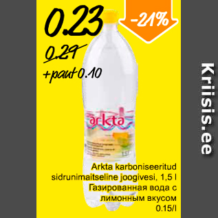 Allahindlus - Arkta karboniseeritud sidrunimaitseline joogivesi, 1,5 l